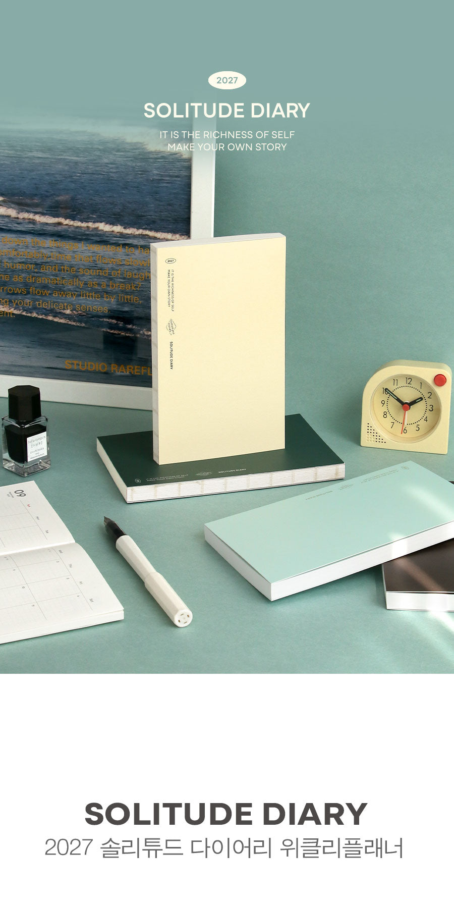 Iconic Solitude Diary 2027 — original detalle e interior 2