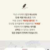 Iconic Solitude Diary 2027 — original detalle e interior 4