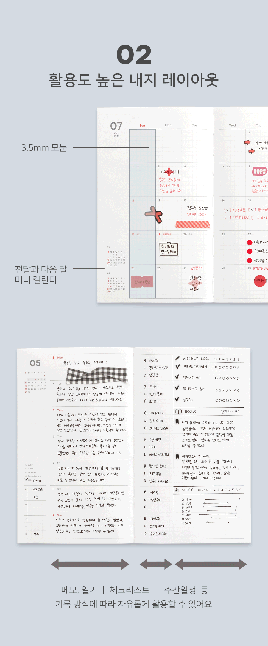 Iconic Solitude Diary 2027 — original detalle e interior 10