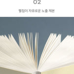 Iconic Solitude Diary 2027 — original detalle e interior 12