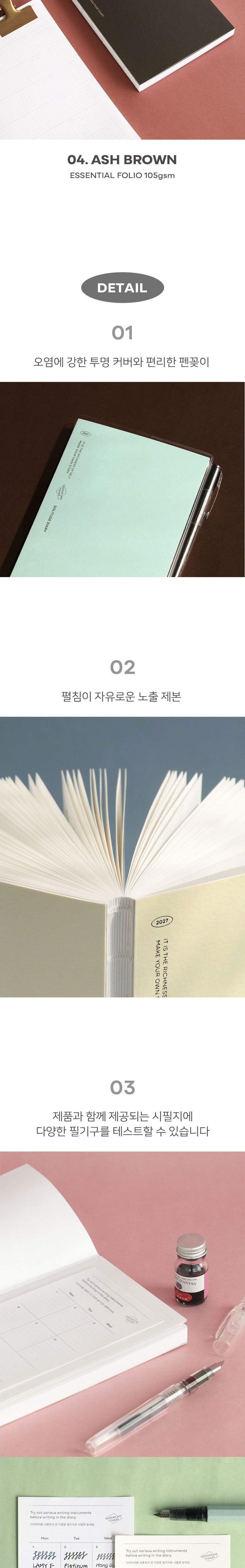 Iconic Solitude Diary 2027 — original detalle e interior 12