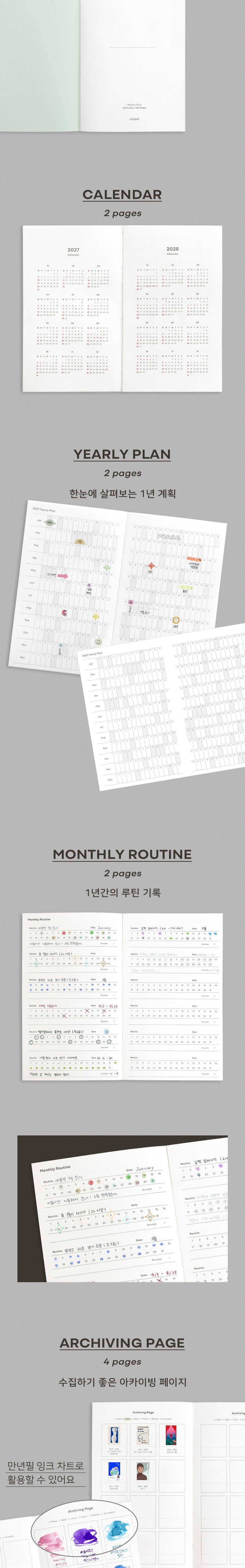 Iconic Solitude Diary 2027 — original detalle e interior 14