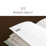 Iconic The Planner M 2027 — original detalle e interior 6
