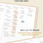 Iconic The Planner M 2027 — original detalle e interior 7