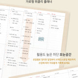 Iconic The Planner M 2027 — original detalle e interior 7