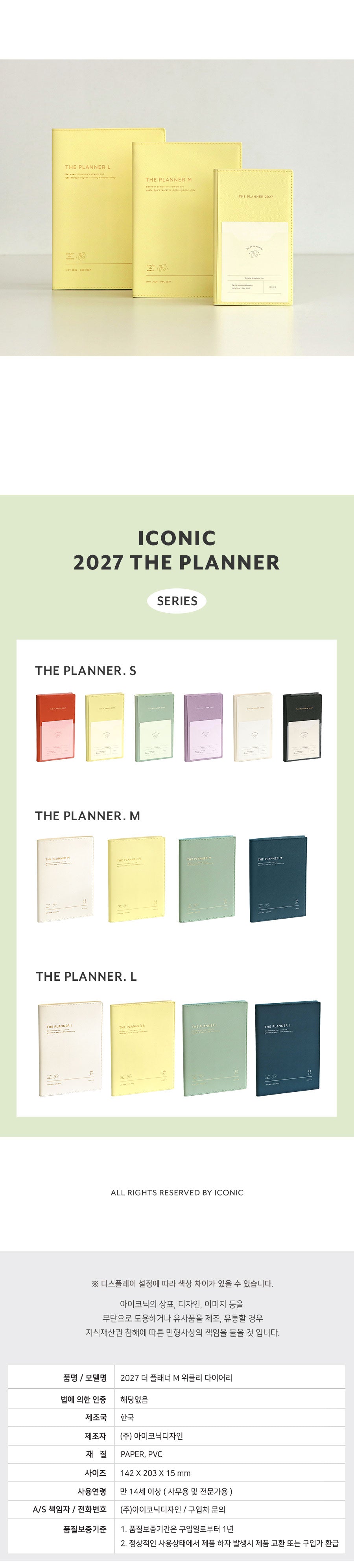 Iconic The Planner M 2027 — original detalle e interior 10