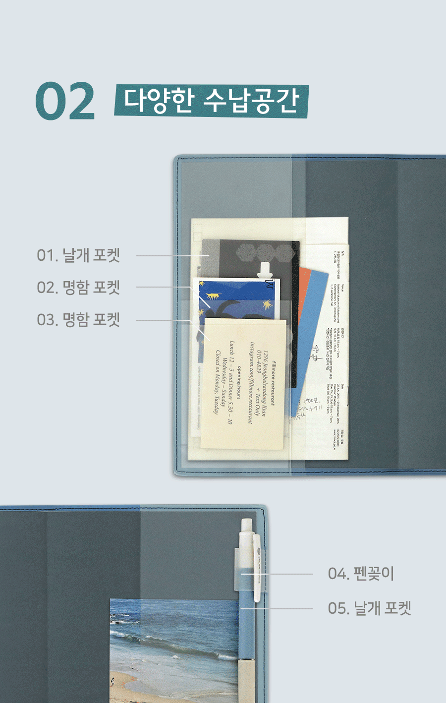 Iconic The Planner L 2027 — original detalle e interior 4