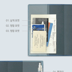 Iconic The Planner L 2027 — original detalle e interior 4