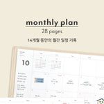 Iconic The Planner L 2027 — original detalle e interior 8