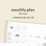 Iconic The Planner L 2027 — original detalle e interior 8
