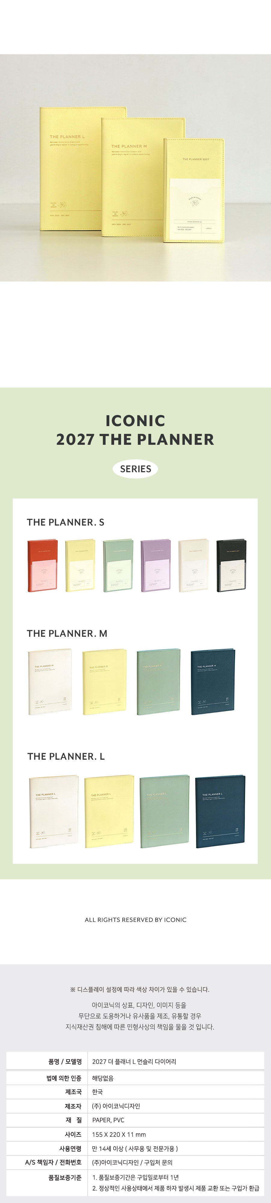Iconic The Planner L 2027 — original detalle e interior 11