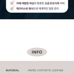 Iconic Brilliant Weekly Planner 2027 — original detalle e interior 3