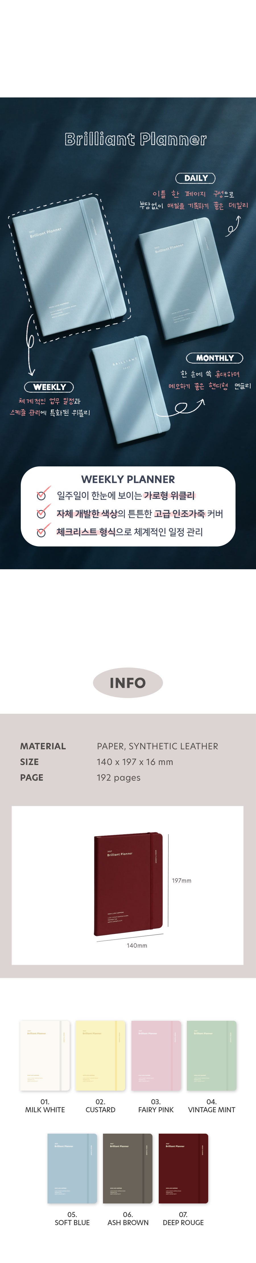 Iconic Brilliant Weekly Planner 2027 — original detalle e interior 3