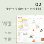 Iconic Brilliant Weekly Planner 2027 — original detalle e interior 4