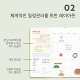 Iconic Brilliant Weekly Planner 2027 — original detalle e interior 4