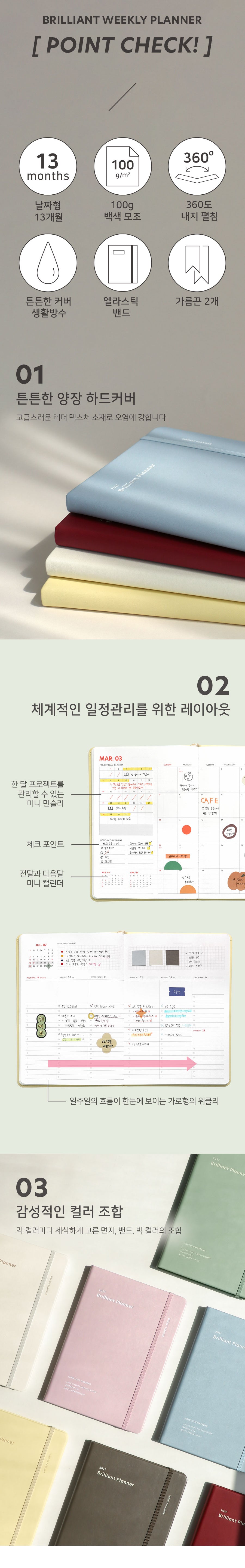 Iconic Brilliant Weekly Planner 2027 — original detalle e interior 4