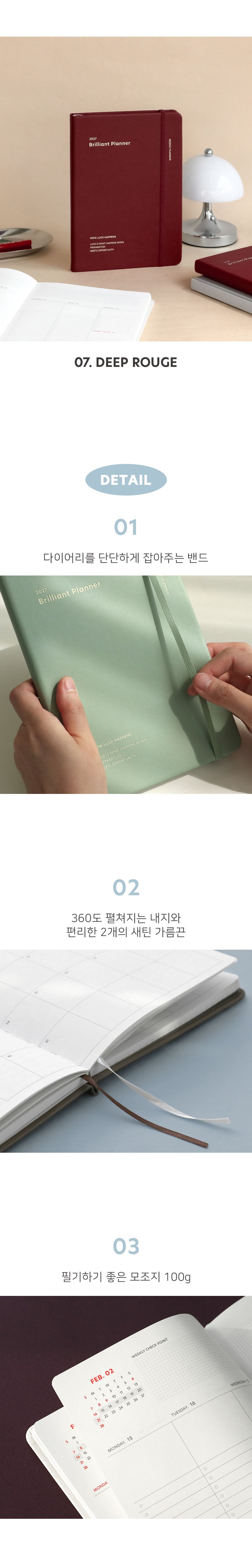 Iconic Brilliant Weekly Planner 2027 — original detalle e interior 6