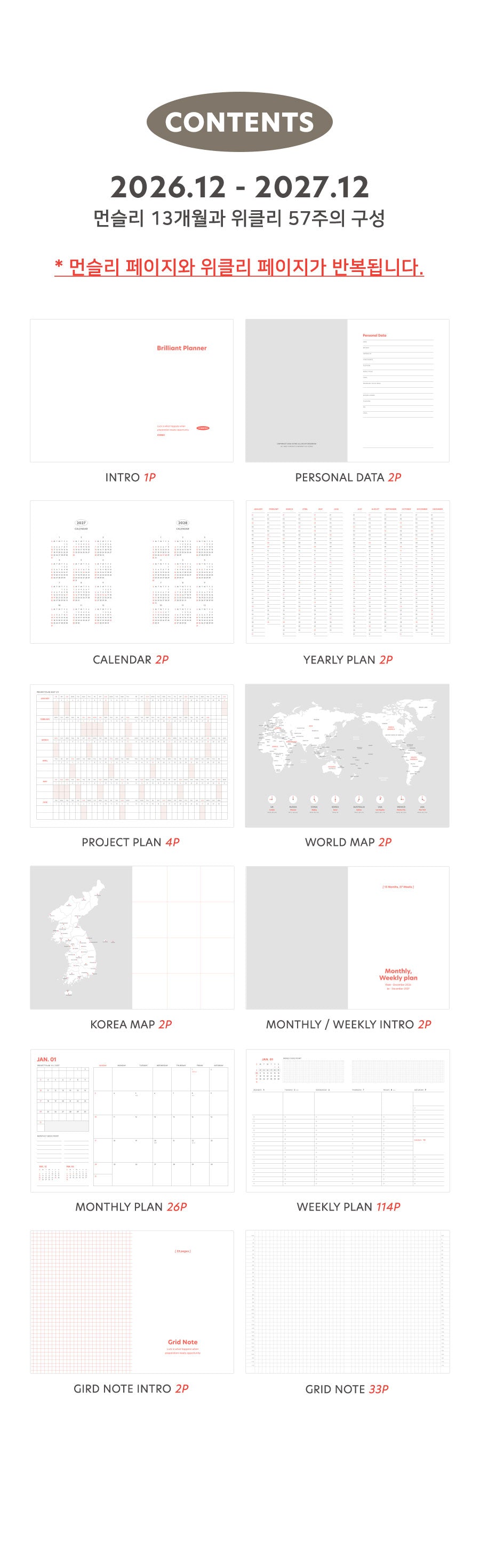 Iconic Brilliant Weekly Planner 2027 — original detalle e interior 7