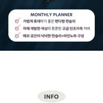Iconic Brilliant Monthly Planner 2027 — original detalle e interior 3