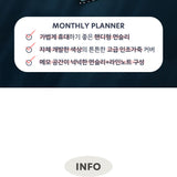 Iconic Brilliant Monthly Planner 2027 — original detalle e interior 3