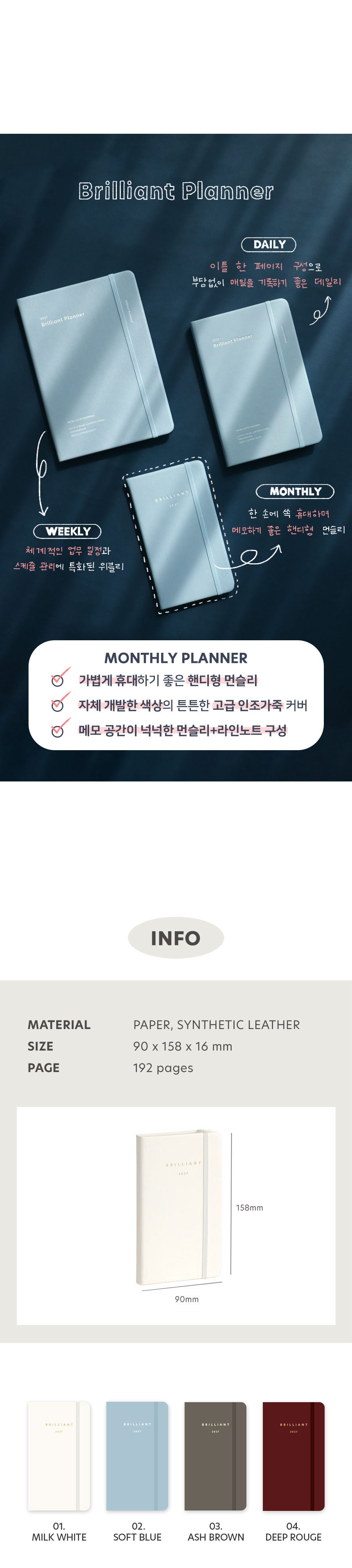 Iconic Brilliant Monthly Planner 2027 — original detalle e interior 3