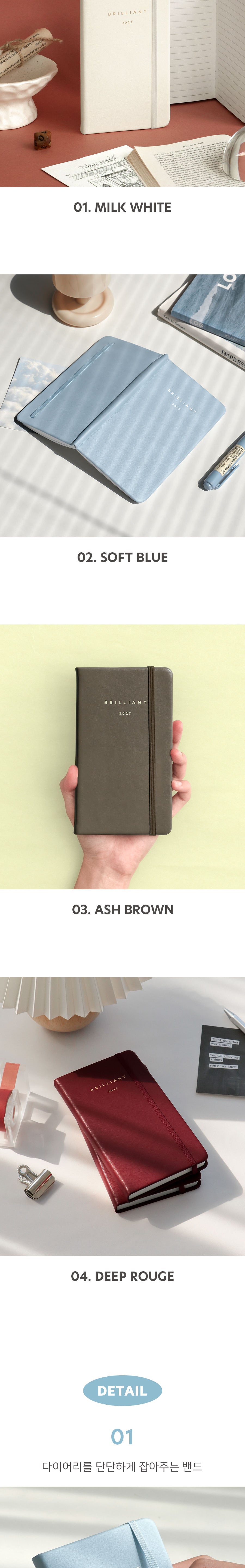 Iconic Brilliant Monthly Planner 2027 — original detalle e interior 5