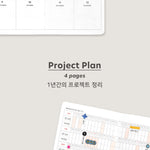 Iconic Brilliant Monthly Planner 2027 — original detalle e interior 7