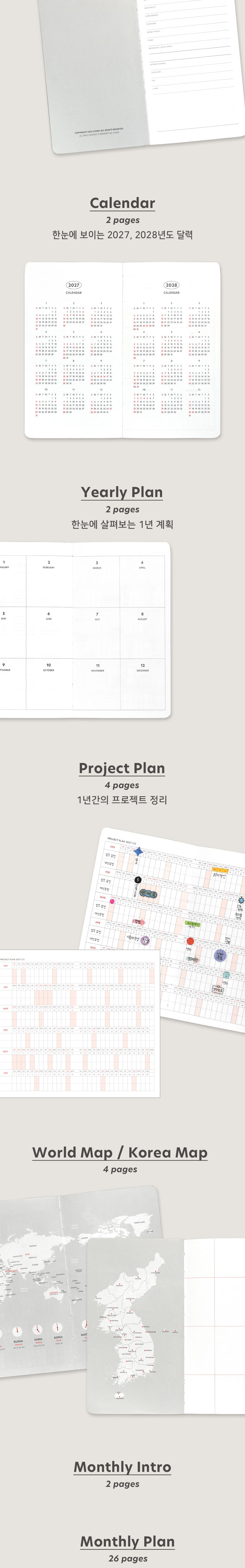 Iconic Brilliant Monthly Planner 2027 — original detalle e interior 7