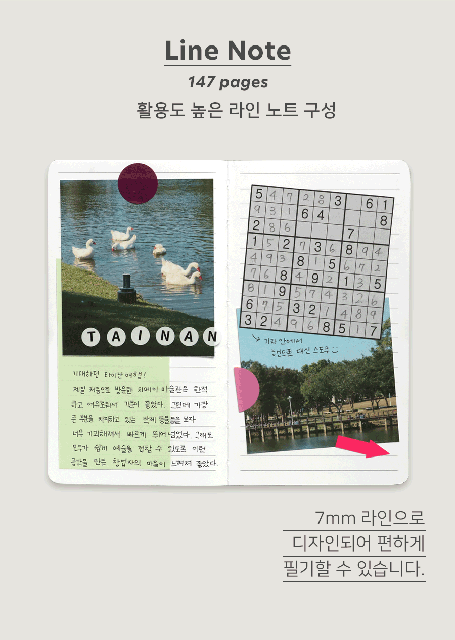 Iconic Brilliant Monthly Planner 2027 — original detalle e interior 8