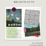 Iconic Brilliant Monthly Planner 2027 — original detalle e interior 8