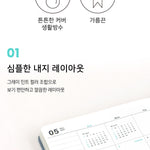 Iconic Flow Diary 2027 — original detalle e interior 5