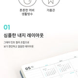 Iconic Flow Diary 2027 — original detalle e interior 5