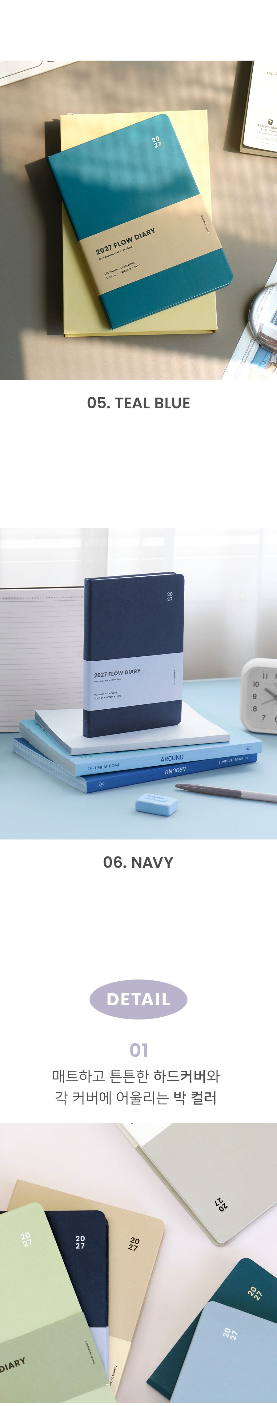 Iconic Flow Diary 2027 — original detalle e interior 7