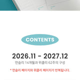 Iconic Flow Diary 2027 — original detalle e interior 9