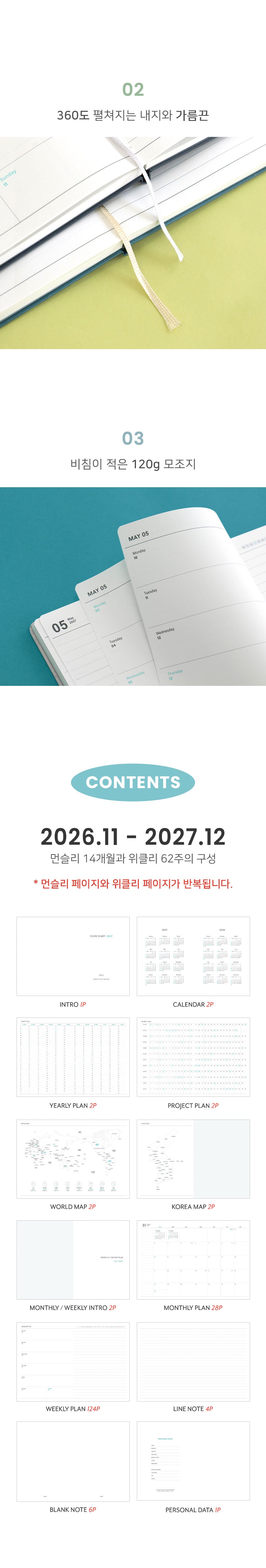 Iconic Flow Diary 2027 — original detalle e interior 9