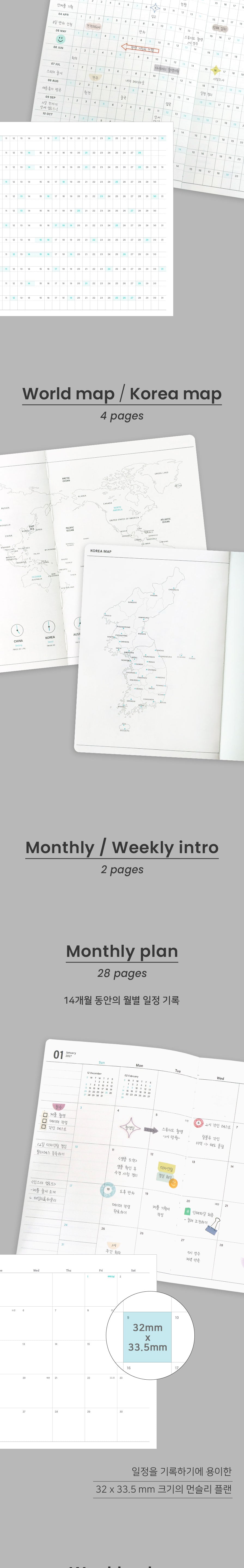 Iconic Flow Diary 2027 — original detalle e interior 10