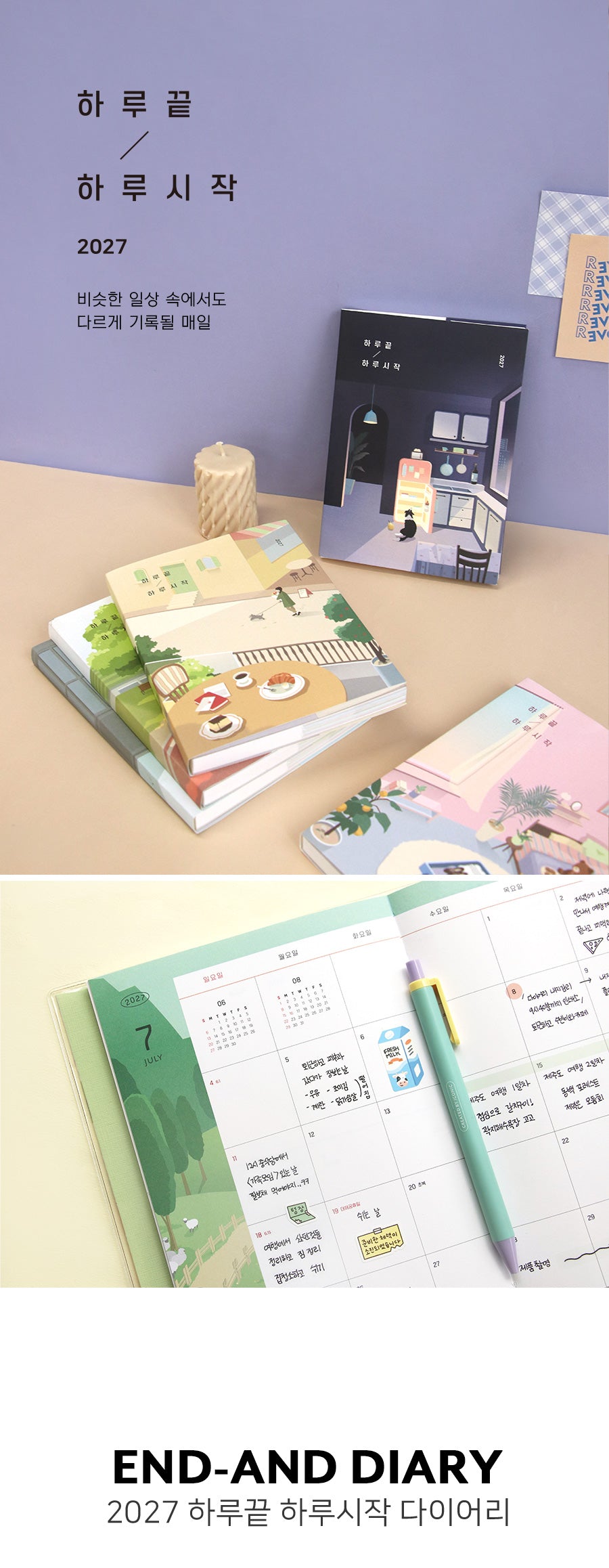 Iconic End-And Diary 2027 — original detalle e interior 1