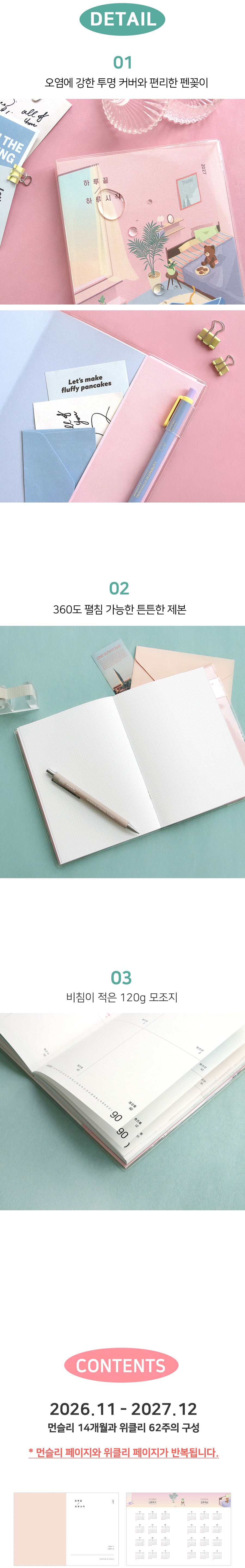 Iconic End-And Diary 2027 — original detalle e interior 6