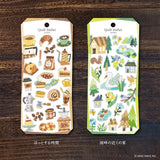 MIND WAVE - Stickers Quilt Atelier | Time to Relax