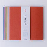 Shogado - Papel de Origami - 15x15cm | Japanese Colors