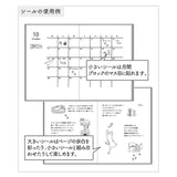 Midori - Pegatinas Sticker Collection Pet |  2688 (M) Cat