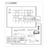 Midori - Pegatinas Sticker Collection Pet |  2690 (M) Dog