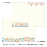 Midori - Yuru Log Notebook (B6) Cuaderno con Malla de Puntos | Travel Hotel