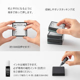 Midori - Paintable Stamp Pre-inked Book  - Sello Reading List