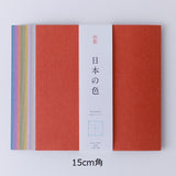 Shogado - Papel de Origami - 15x15cm | Japanese Colors