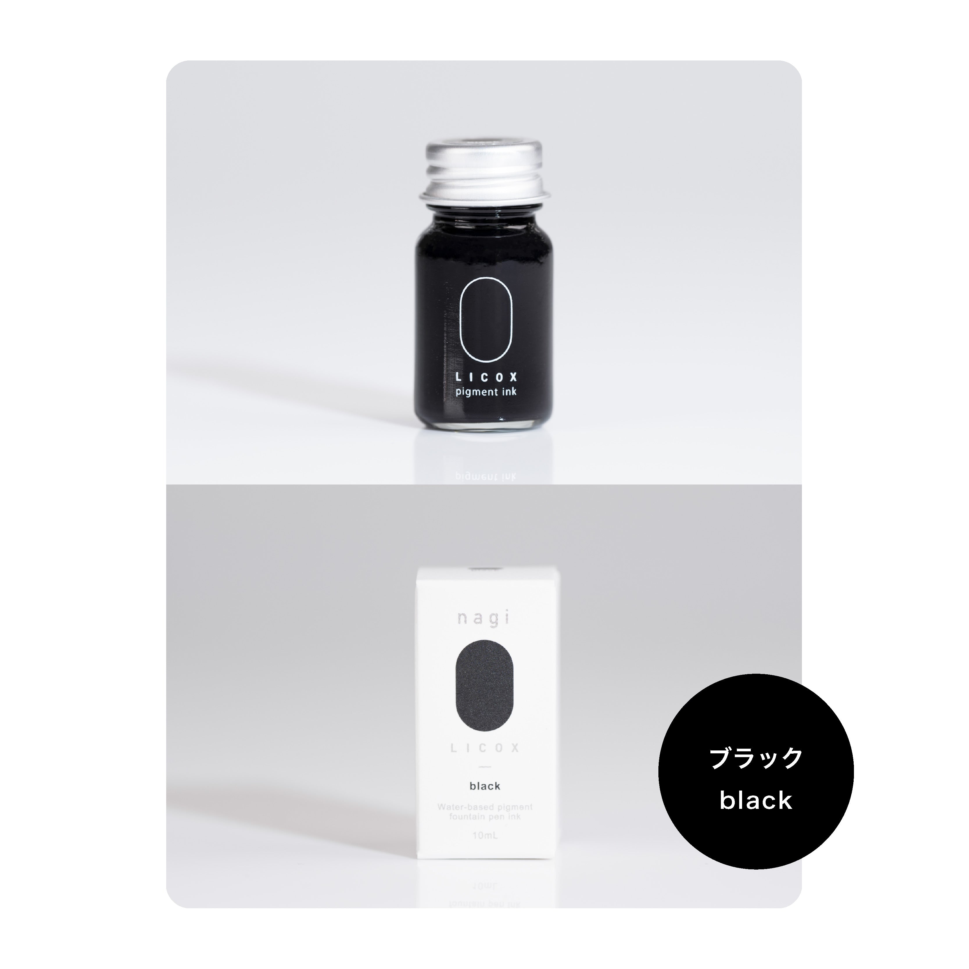Tinta pigmentada LICOX nagi 10 ml negro · presentación y detalles