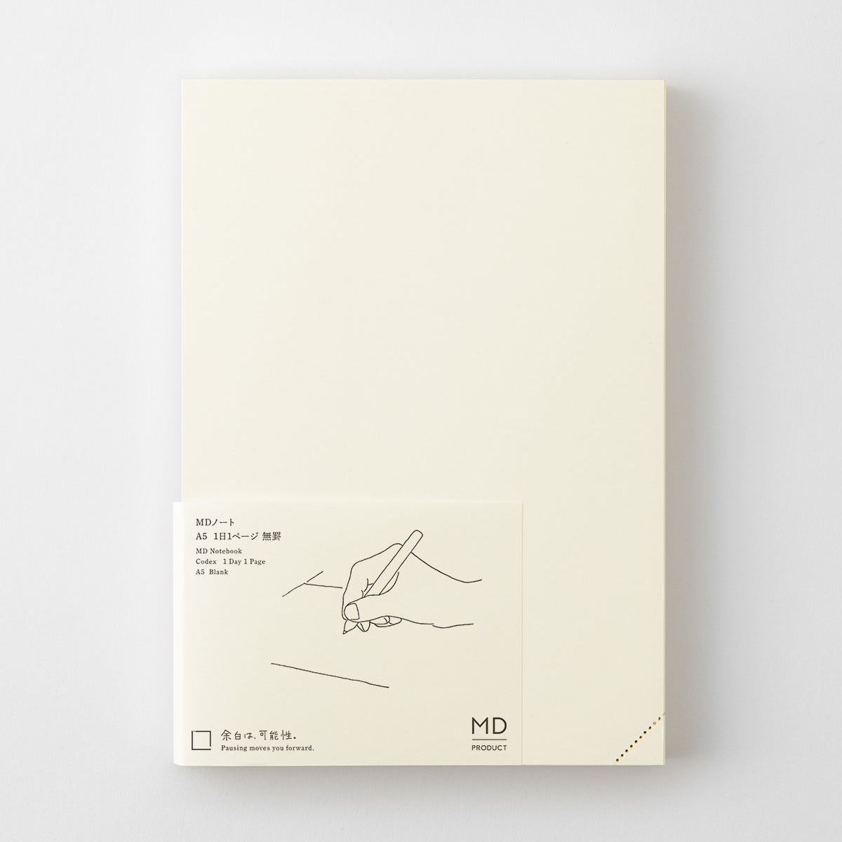 MD Product - Codex 1 Day 1 Page A5 hojas lisas