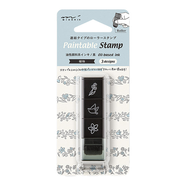 Midori - Paintable Stamp Roller Plant