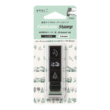 Midori - Paintable Stamp Roller Mountain View