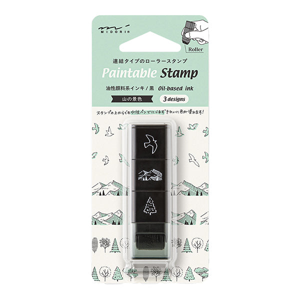 Midori - Paintable Stamp Roller Mountain View